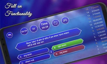 KBC In Hindi 2018-Hindi GK Quiz Game截图2