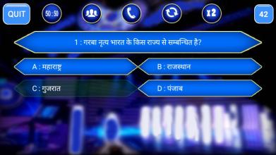 Crorepati Game 2018 : General Knowledge Quiz截图3