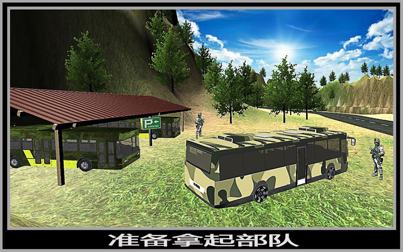 Drive Army Bus Check Post截图4