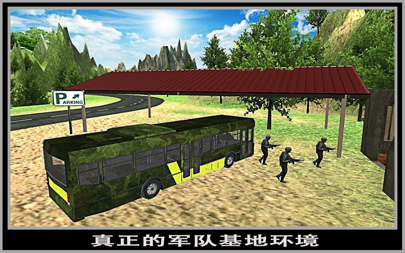 Drive Army Bus Check Post截图1