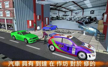 拖 卡车 汽车 转运 游戏截图3