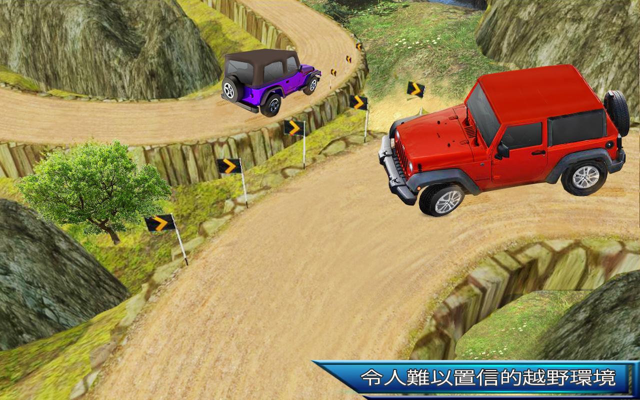 off road jeep driving games 4x4 2018截图4