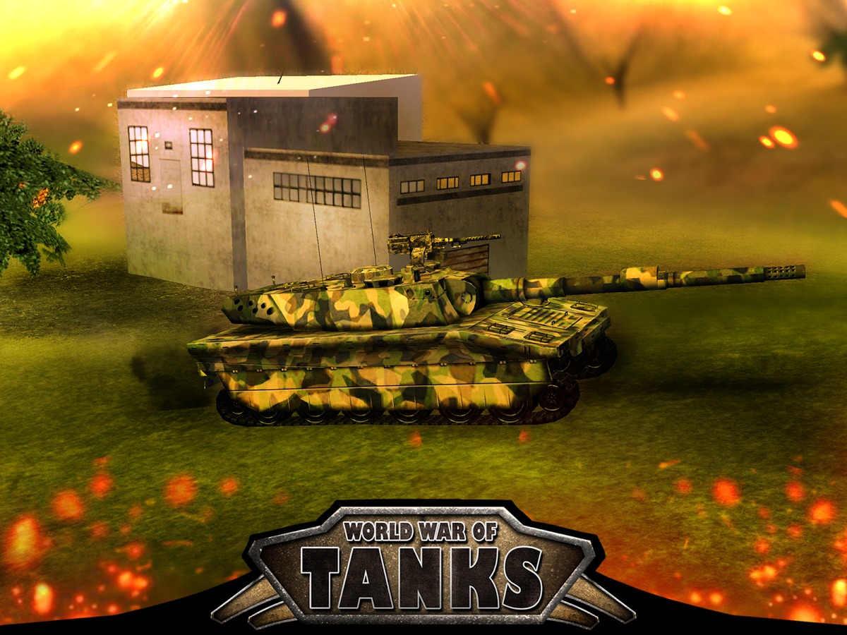 坦克3D大战：大战争截图1