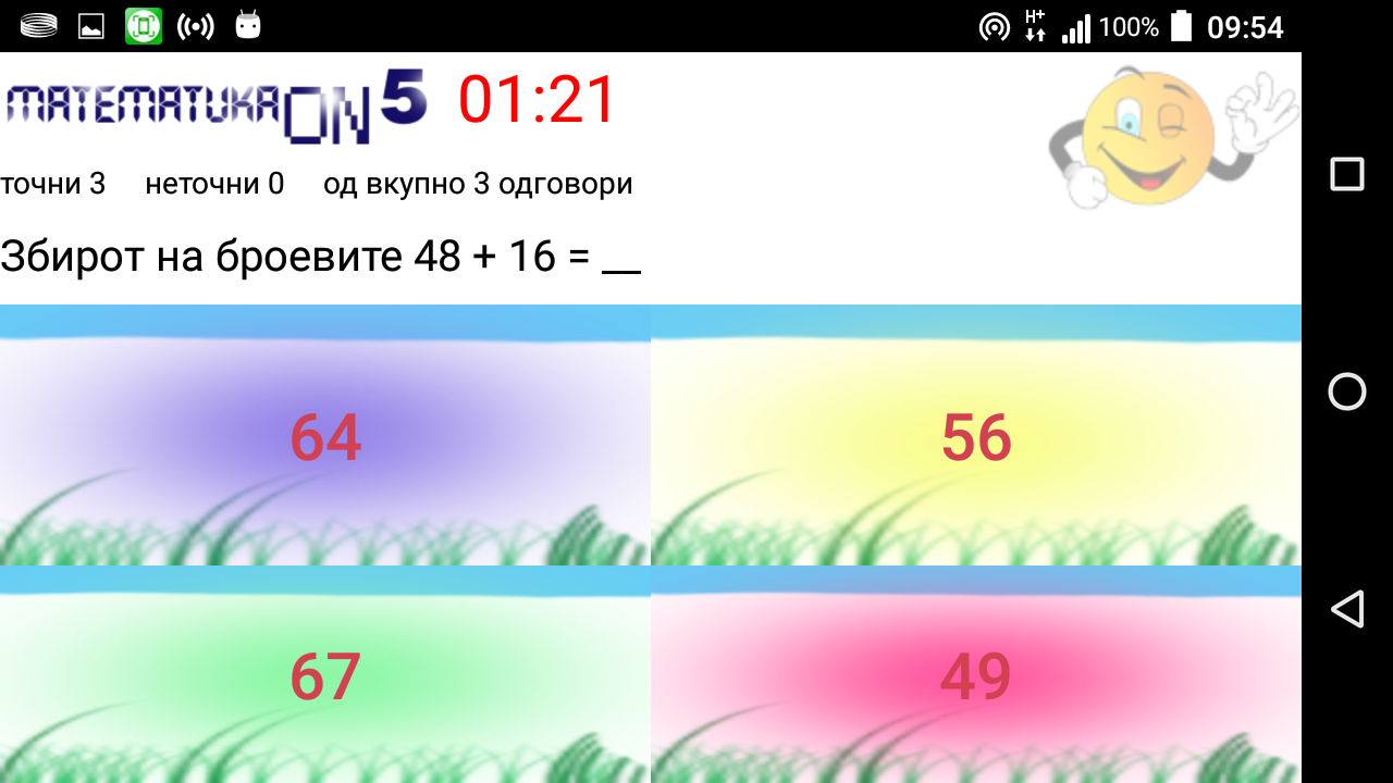 Matematika ON 5: mON5截图5