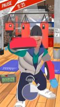 Punch Perfect: Boxing Combos Training截图2