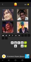 Guess The YouTube - 4 pics 1 word( Russia)截图1