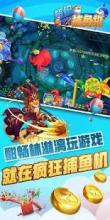 Super Fishing (Catch Fish)截图1