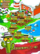 Farm and Click: Simple Farming Clicker截图5