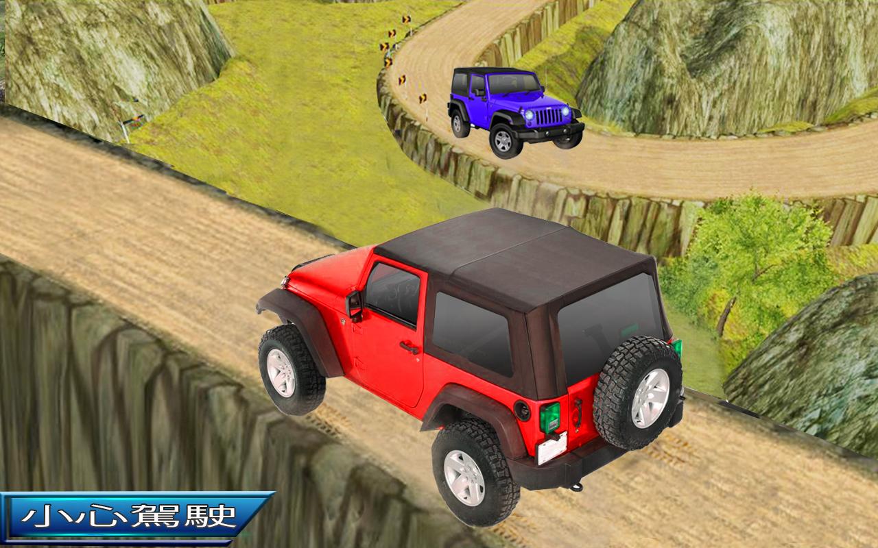 off road jeep driving games 4x4 2018截图3