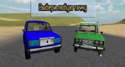 Russian Car Lada 3D截图2