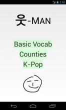 Korean Language 웃 Hangman pop!截图4