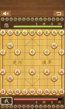 象棋的帝王 - Chinese Chess截图2