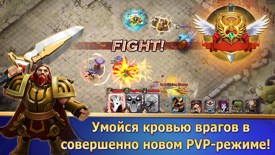 Clash of Lords 2: Битва Легенд截图2