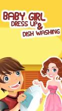 Baby Girl Dress up & Dishwashing截图4