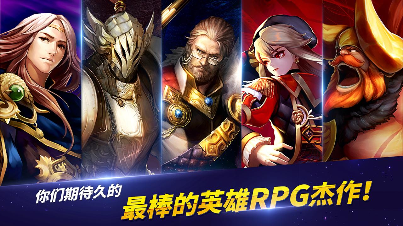 Heroes Will截图2