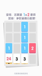 小3传奇截图2