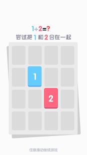 小3传奇截图1