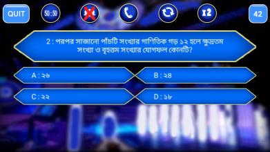 Crorepati Game 2018 : General Knowledge Quiz截图4