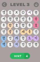 Find KPOP Boy Groups Members Name - KPOP 이름 찾기截图3