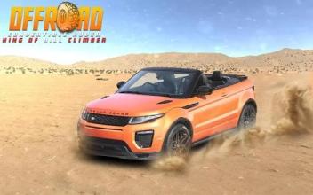 Offroad Convertible Rover : King of Hill Climber截图5