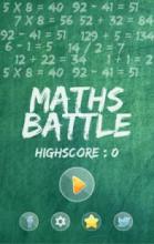 Maths Battle X截图3