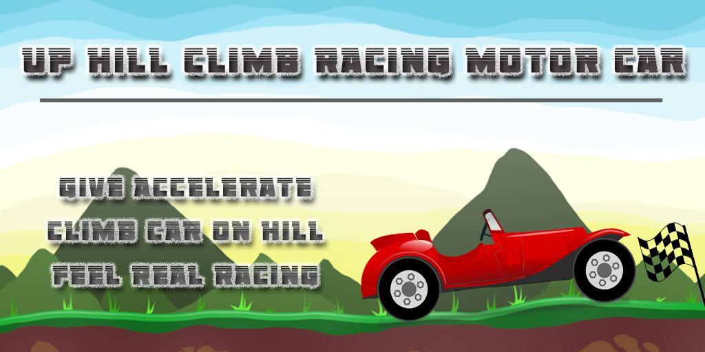 Up Hill Climb Racing Motor Car截图1