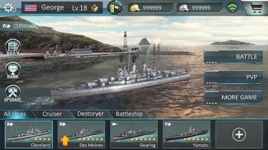 World of Warships Battle截图1