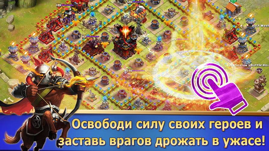 Clash of Lords 2: Битва Легенд截图3