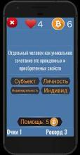 Обществознание. Подготовка к ЕГЭ и ГИА 2018-2019截图1