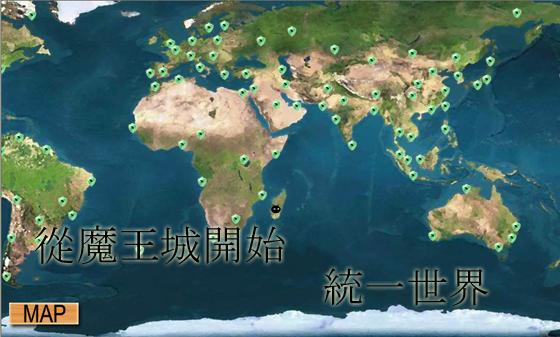 魔王軍-勇者 大地篇 戰略遊戲截图1