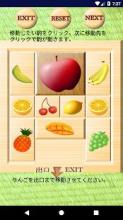 Hard Slide Puzzle 〜Apple and Yokozuna〜截图3