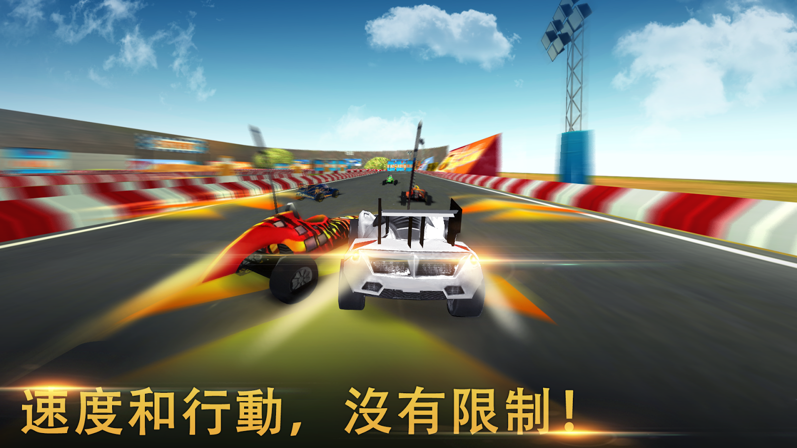 Xtreme Racing 2 - Speed Car GT截图2