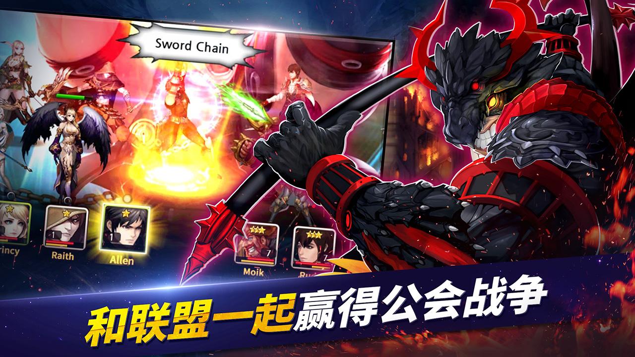 Heroes Will截图3