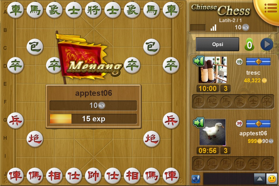 Mango Chinese Chess截图4