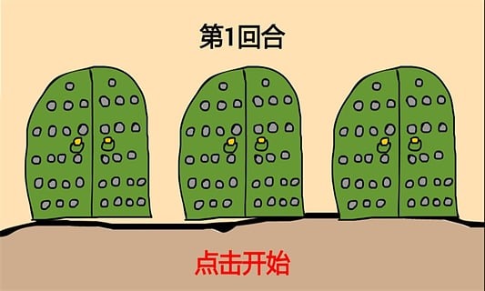 找小哥截图3