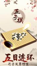 Gomoku Online – Classic Gobang, Five in a row Game截图2