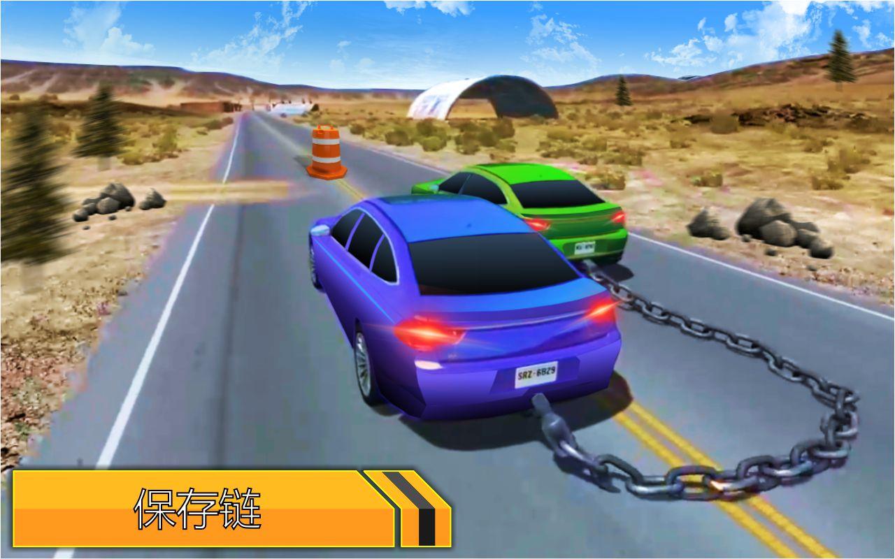 Chained Cars 3D: Impossible Drive截图1