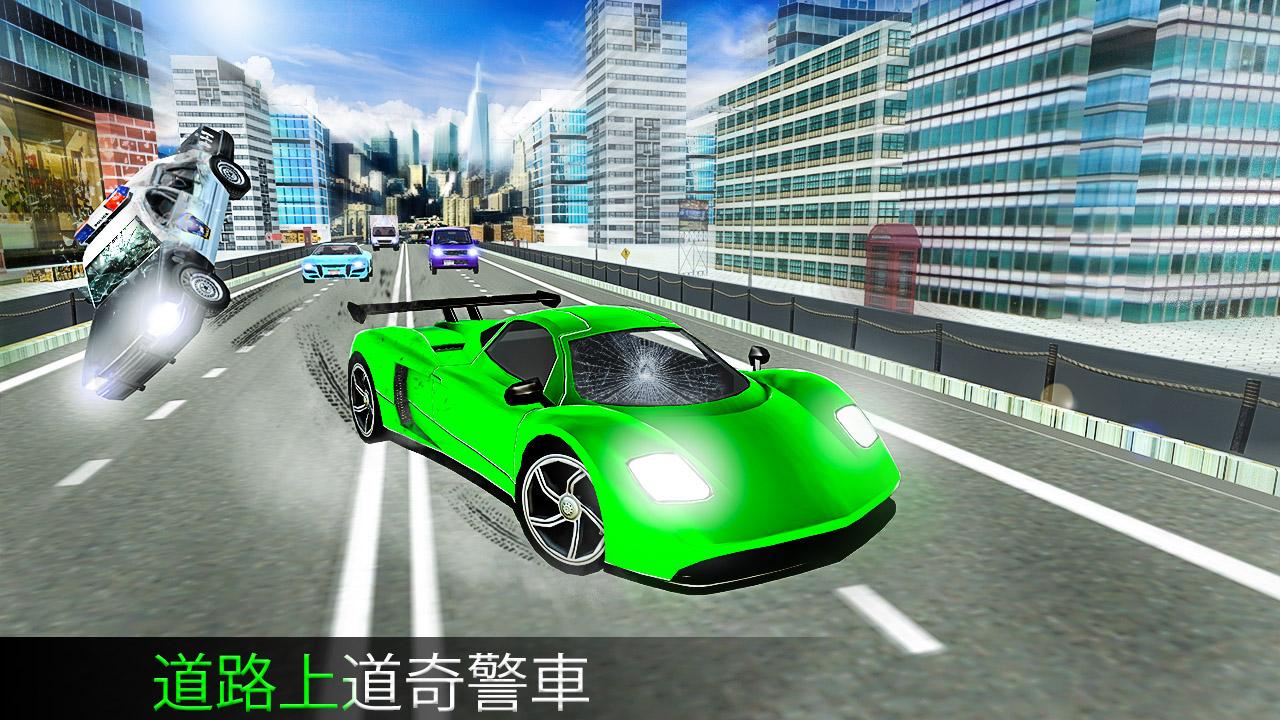 交通 汽车 赛车 游戏 3d截图2