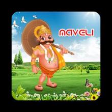 Maveli Kombath Is An Onam Festival Game截图5