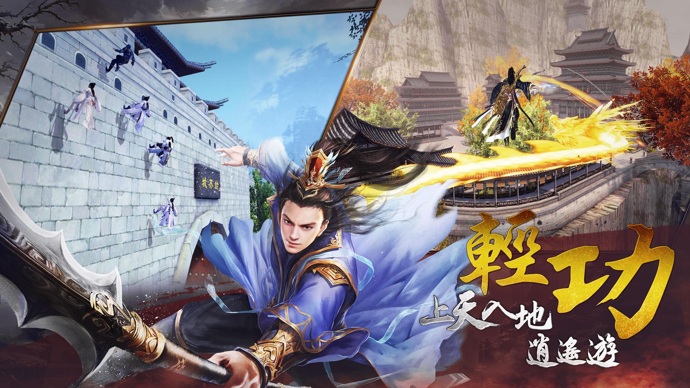 Sword of Shadows截图2