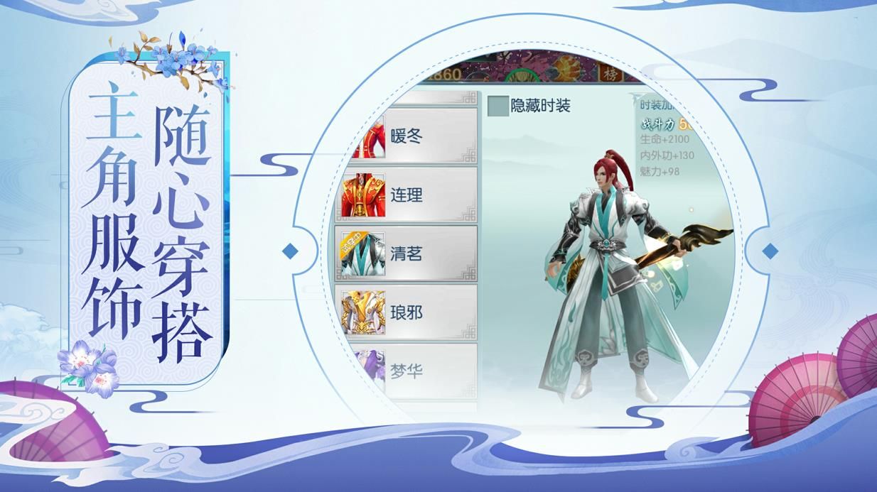 魔道诛师截图4