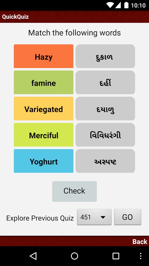 Gujarati Games截图5