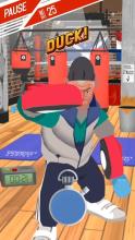 Punch Perfect: Boxing Combos Training截图5