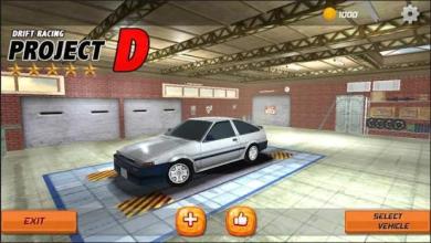 Project D: Drifting King ultimate legend截图3