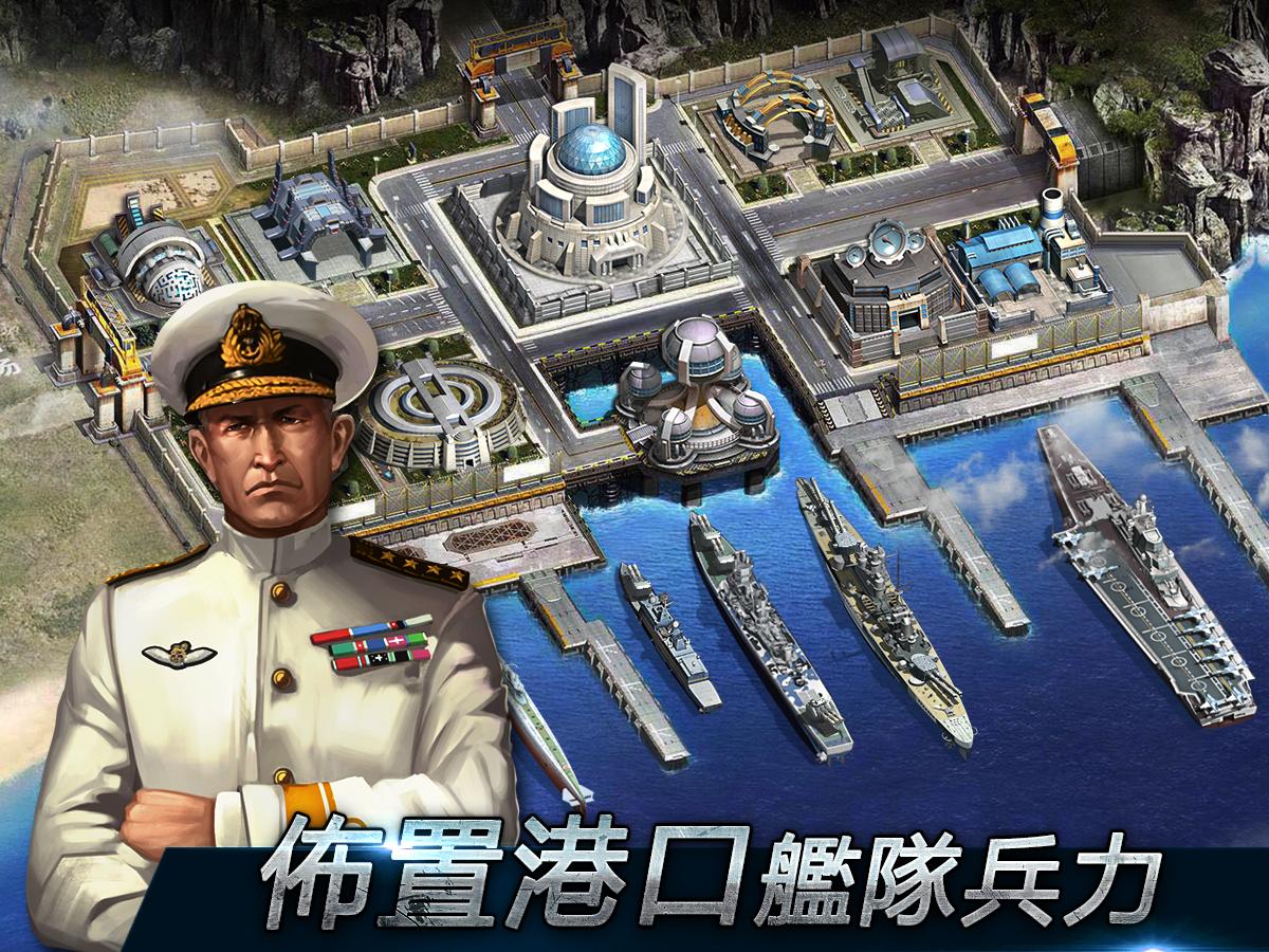 戰艦戰爭：太平洋截图3