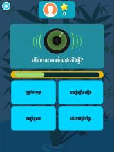 Khmer Song Quiz截图1