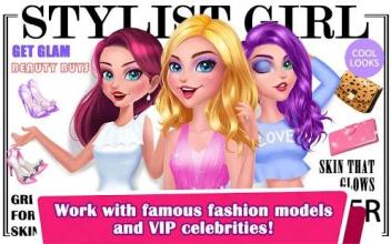 Stylist Girl: Make-Me Perfect ❤ BEST Make Up Game截图4