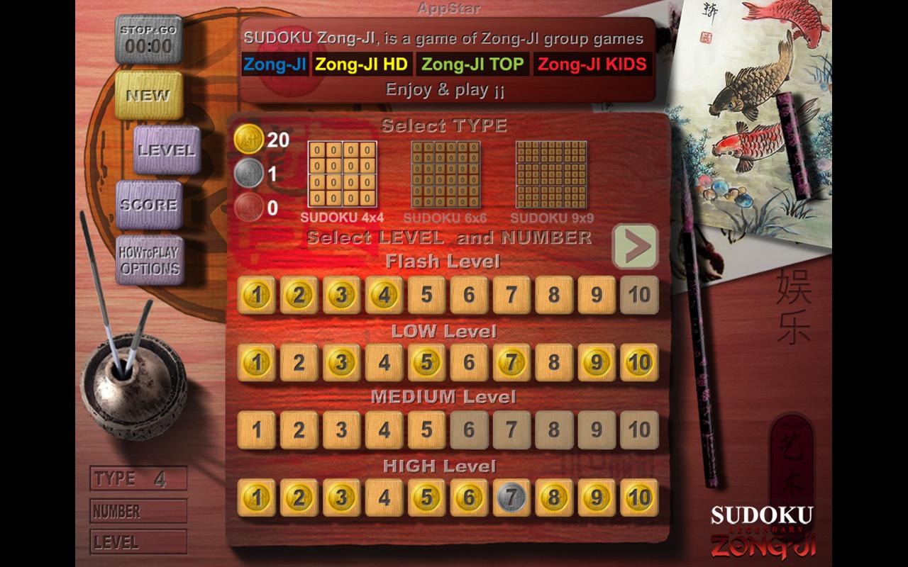 Sudoku Zong-Ji截图4