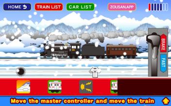 Train with master controller截图3