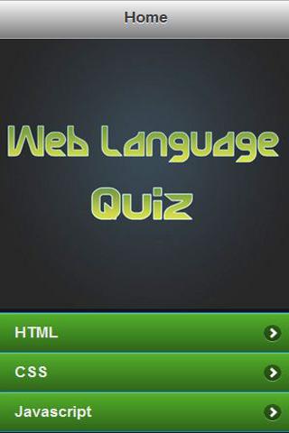 Web Language Quiz截图1